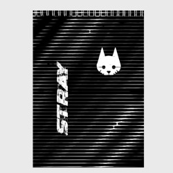 Скетчбук Stray metal game lines