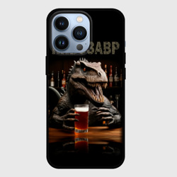 Динозавр с пивом – Чехол для iPhone 13 Pro с принтом купить