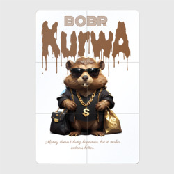 Магнитный плакат 2Х3 Бобер курва в очках в деньгах и золоте