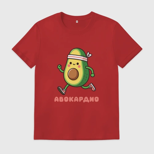 Мужская футболка хлопок с принтом Забавный авокадо занимается бегом авокардио, вид спереди #2