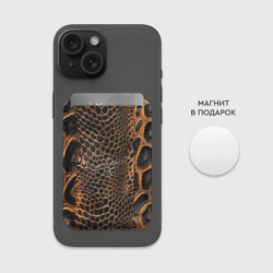 Картхолдер Magsafe магнитный Реалистичная кожа змеи темно коричневая - фото 2