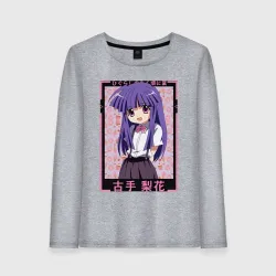 Женский лонгслив хлопок Когда плачут цикады Рика Фурудэ  духовный лидер