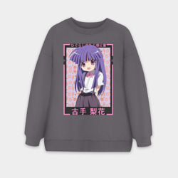 Женский свитшот oversize без начеса хлопок Когда плачут цикады Рика Фурудэ  духовный лидер