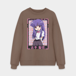 Мужской свитшот oversize без начеса хлопок Когда плачут цикады Рика Фурудэ  духовный лидер