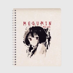 Тетрадь Megumin best waifu