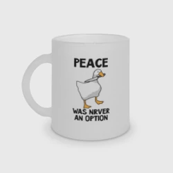 Кружка матовая стеклянная Белый гусь с ножом