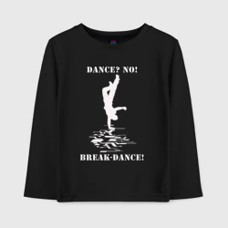 Детский лонгслив хлопок Танец брейк-данс надпись