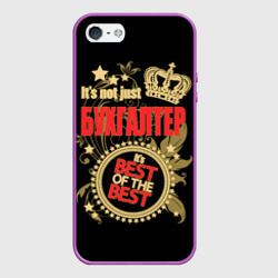 Чехол для iPhone 5/5S матовый Бухгалтер - лучший из лучших