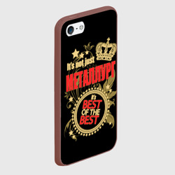 Чехол для iPhone 5/5S матовый Металлург - лучший из лучших - фото 2
