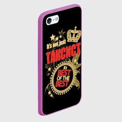 Чехол для iPhone 5/5S матовый Таксист - лучший из лучших - фото 2