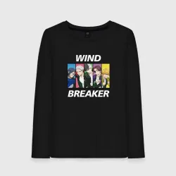 Женский лонгслив хлопок Wind Breaker