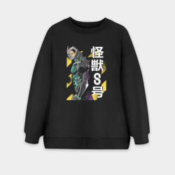 Женский свитшот oversize без начеса хлопок Кайдзю номер 8