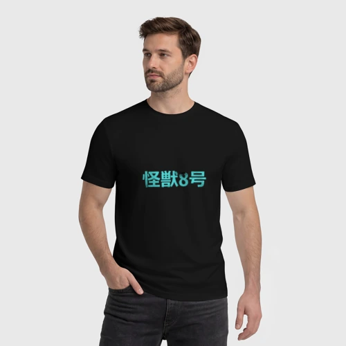 Мужская футболка хлопок с принтом Кайдзю, фото на моделе #1