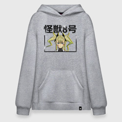 Худи SuperOversize хлопок Шиномия - Кайдзю номер 8