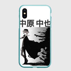 Чехол для iPhone XS Max матовый Nakahara Chya