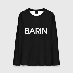 Мужской лонгслив 3D Барин barin