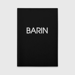 Обложка для автодокументов Барин barin