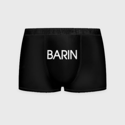 Мужские трусы 3D Барин barin