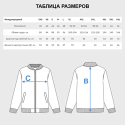 Бомбер с принтом Зеленые звезды паттерн для женщины, вид на модели спереди №4. Цвет основы: белый