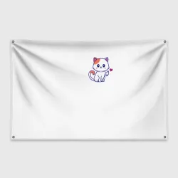Флаг-баннер Милый кот посылает любовь - парная