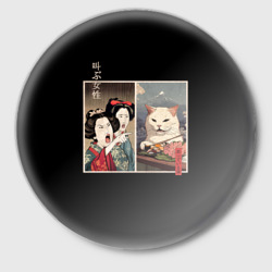 Значок Мем с котом в японском стиле