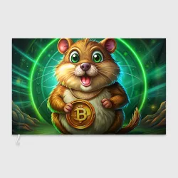 Флаг 3D Хомяк в крипте