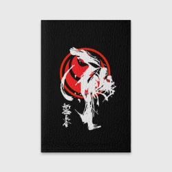 Обложка для паспорта матовая кожа Шинкиокушинкай каратэ - знак