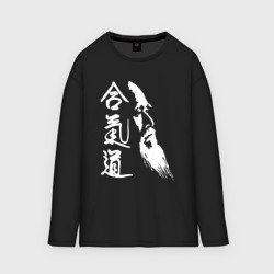 Мужской лонгслив oversize хлопок Морихэй Уэсиба - основатель айкидо
