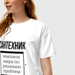 Женская футболка хлопок Oversize Сантехник чемпион - фото 2