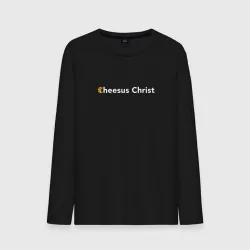 Мужской лонгслив хлопок Cheesus christ white