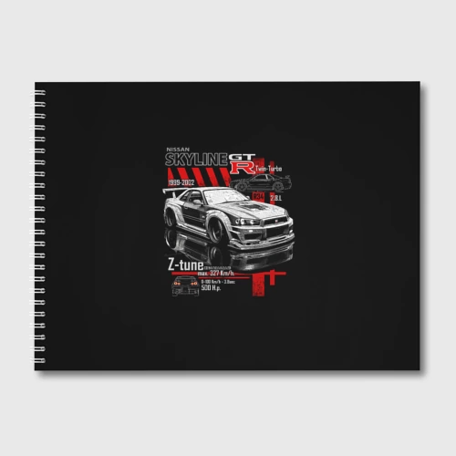 Альбом для рисования Skyline gtr34 