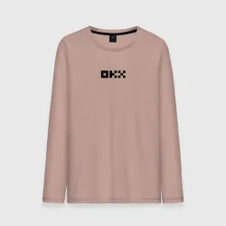 Мужской лонгслив хлопок Okx