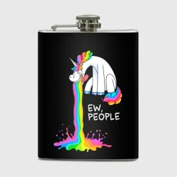 Фляга Единорог не любит людей