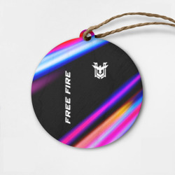 Деревянная игрушка круг Free Fire speed game lights