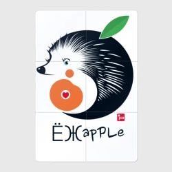 Магнитный плакат 2Х3 Ёжapple - яблоко мем с ежиком