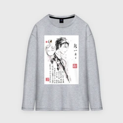 Женский лонгслив oversize хлопок Паразит: Учение о жизни Синъити Идзуми