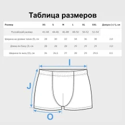 Мужские трусы 3D Волк в лесу - первый снег - фото 4