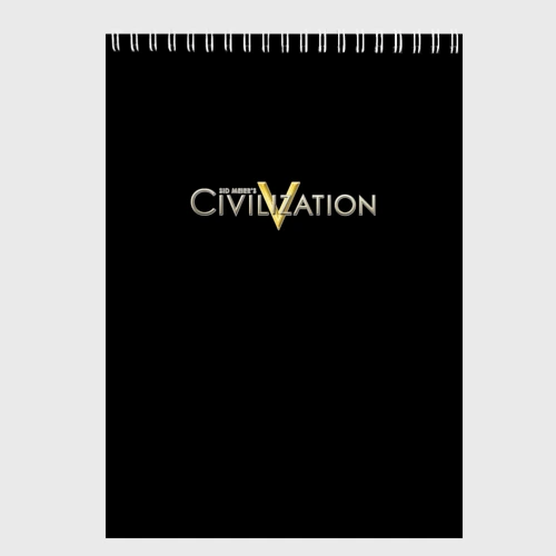 Скетчбук Civilization
