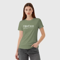Женская футболка хлопок Сфигаля - Галя - фото 2