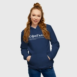 Женская толстовка хлопок Сфигаля - Галина - фото 2