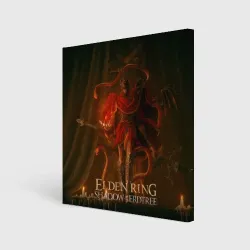 Холст квадратный Мессмер пронзатель Elden ring