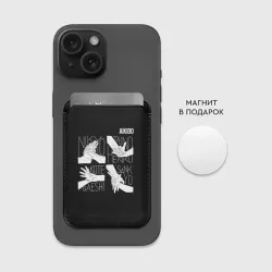 Картхолдер Magsafe магнитный Айкидо - техника захвата кисти руки - фото 2