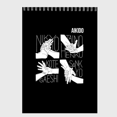 Скетчбук Айкидо - техника захвата кисти руки