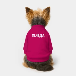 Свитшот для собак хлопок Правда - фото 2