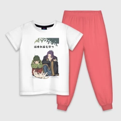 Детская пижама с белой футболкой Монолог фармацевта Маомао Жэньши