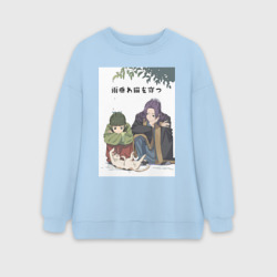 Женский свитшот oversize без начеса хлопок Монолог фармацевта Маомао Жэньши