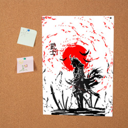 Постер Самурай на  фоне солнца - фото 2