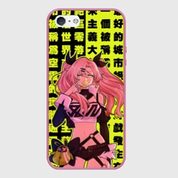 Чехол для iPhone 5/5S матовый Nicole Demara - Zenless Zone Zero gum ball