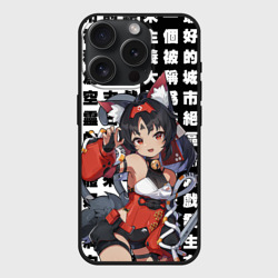 Чехол силиконовый для Apple iPhone 15 Pro матовый Nekomiya - Zenless Zone Zero