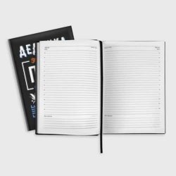 Ежедневник Дедушка еще круче папы - фото 2